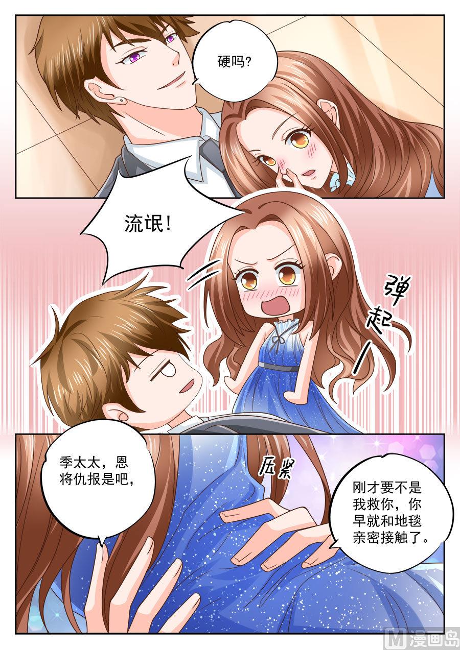 第207话6