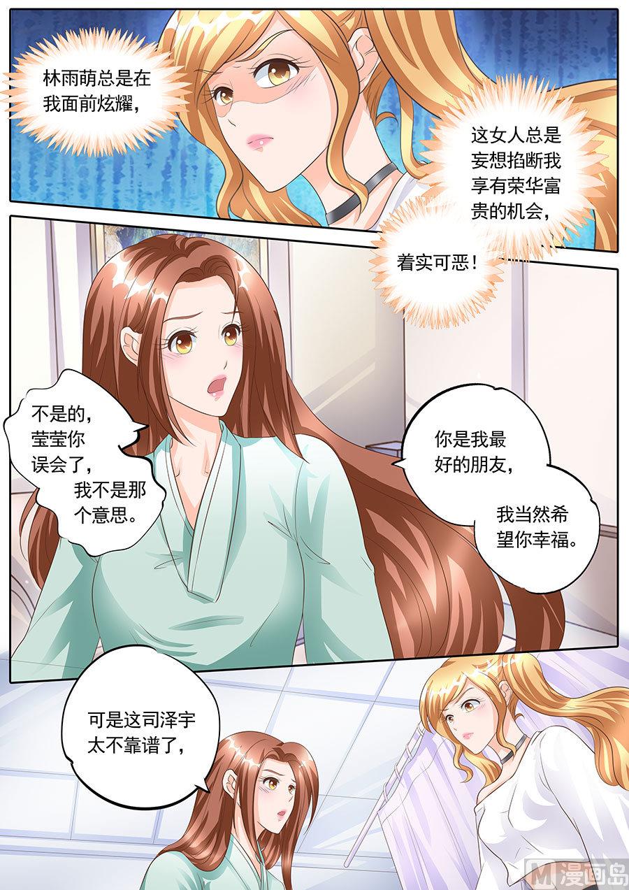 第167话5