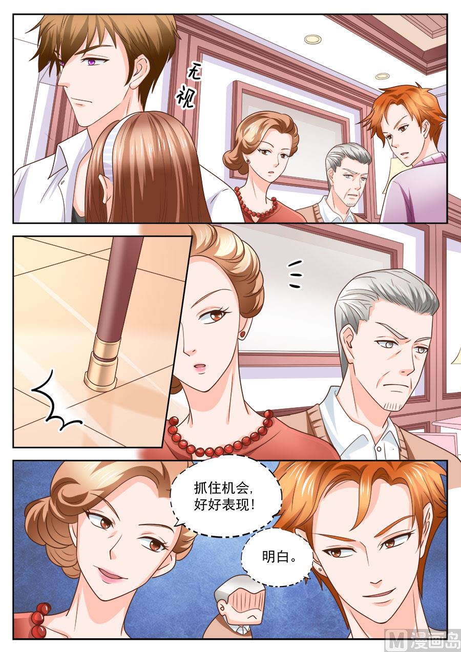 第212话5