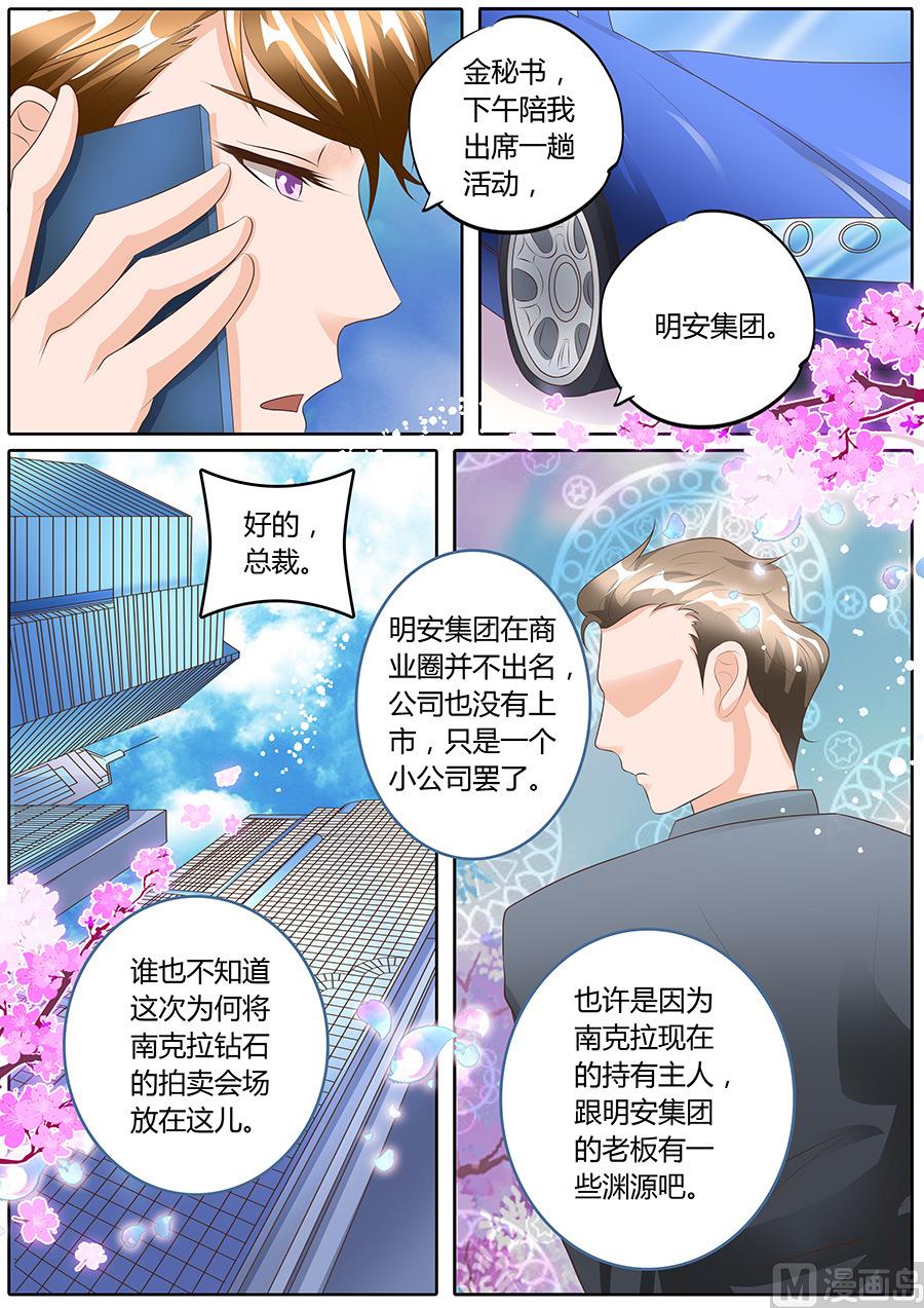 第99话1