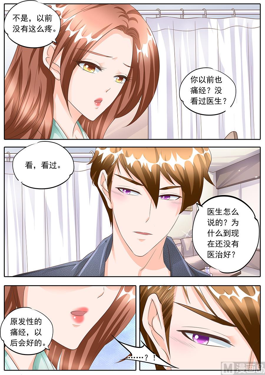 第162话5