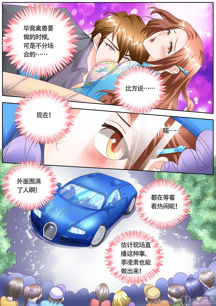 第116话1