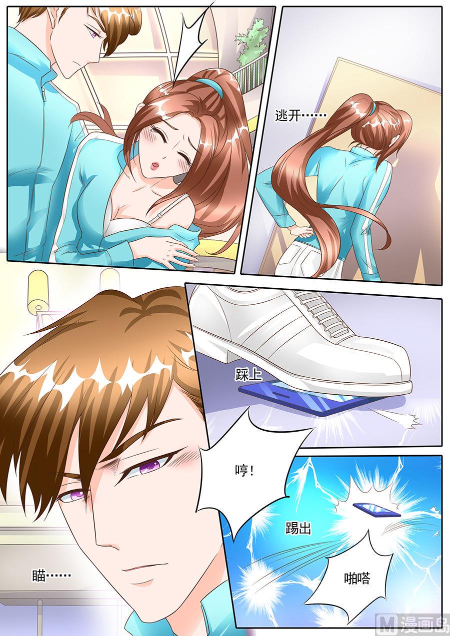 第139话7