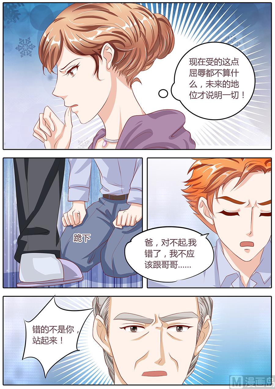 第79话4