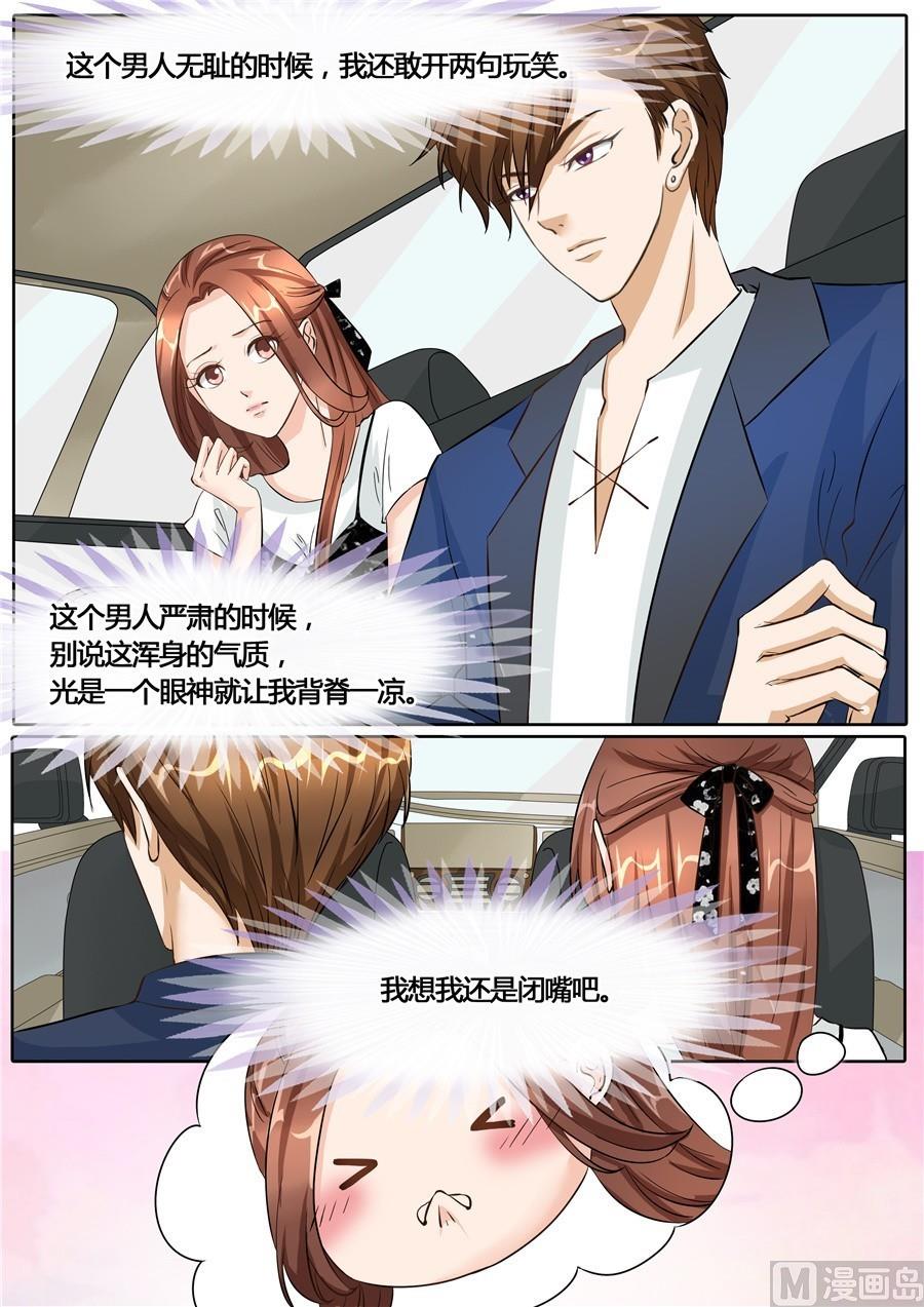 第50话6