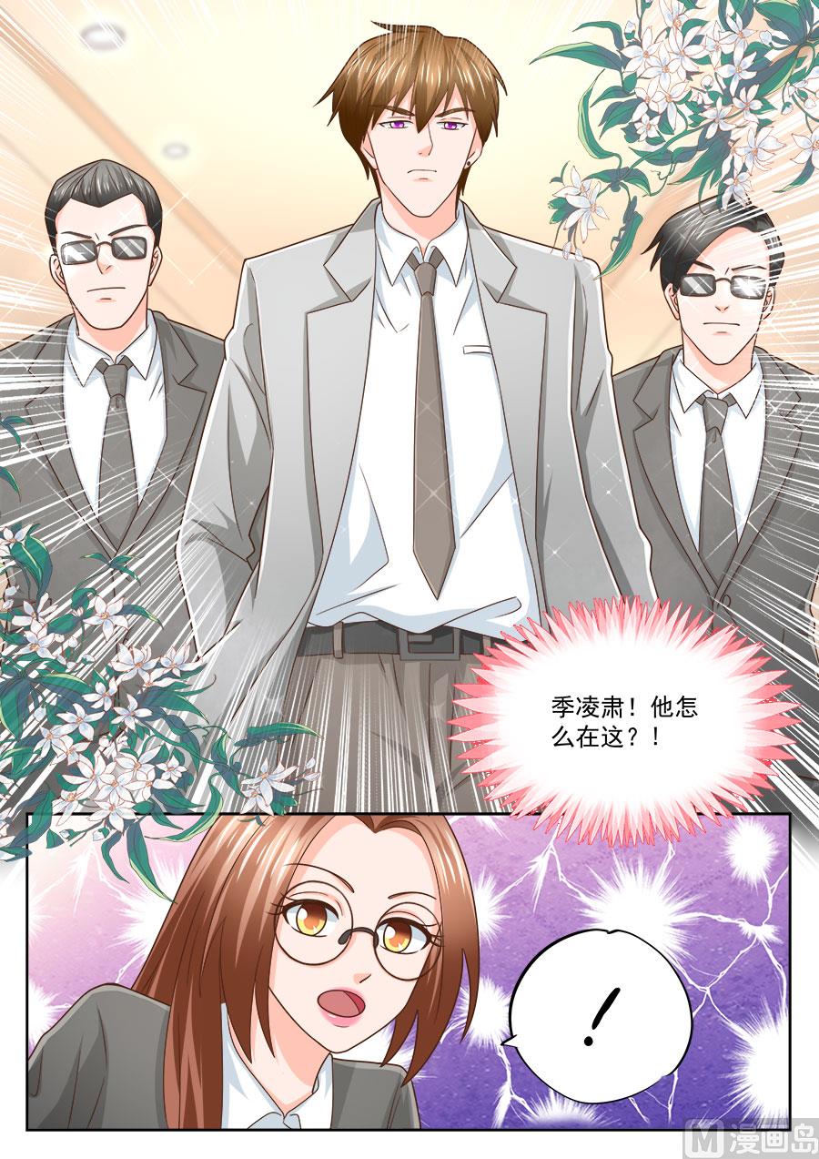 第222话5