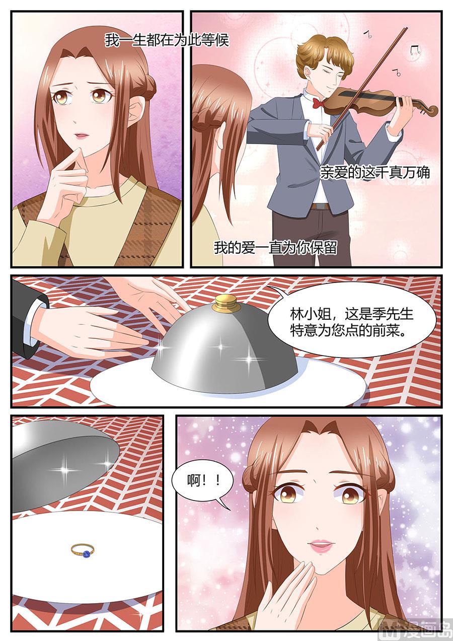 第284话1