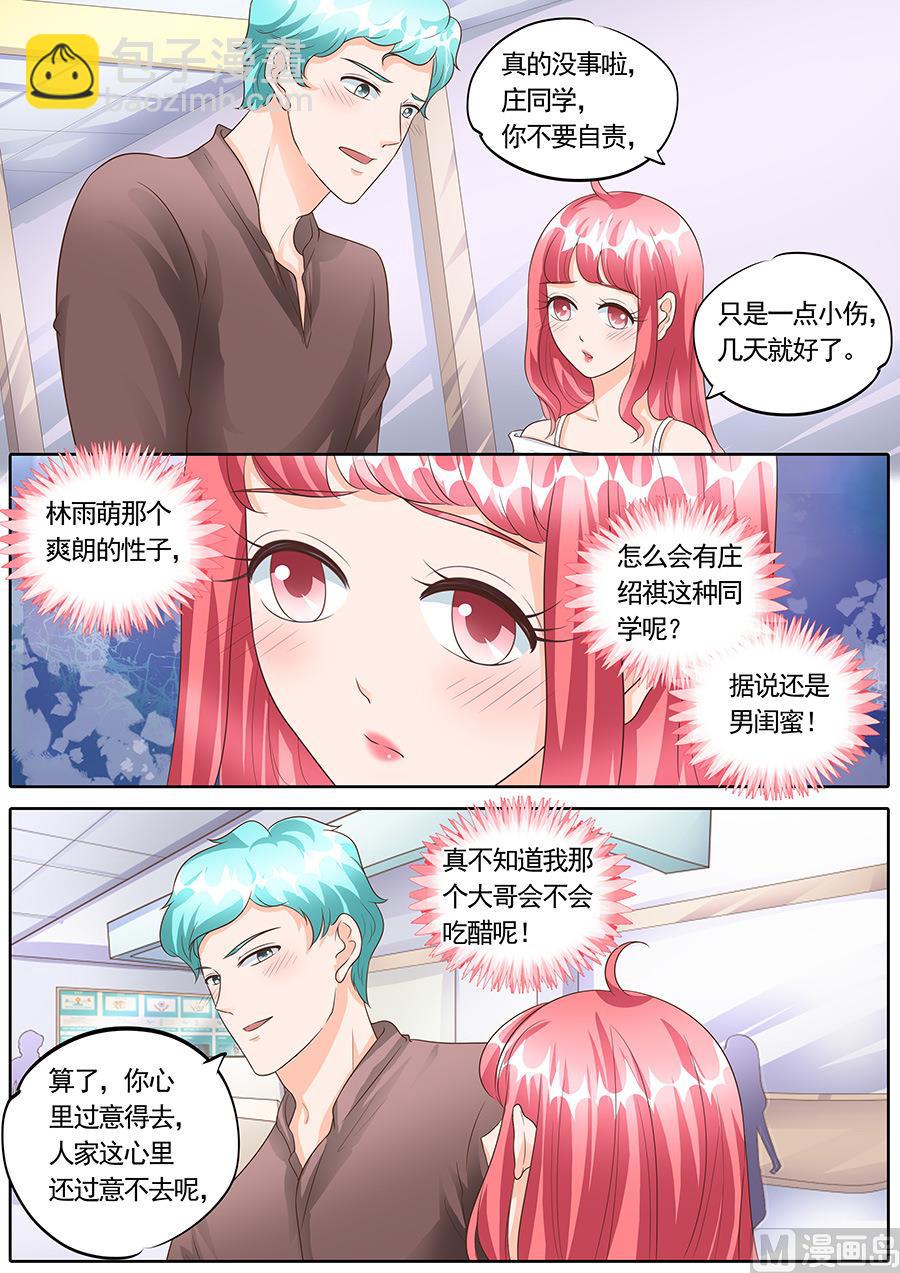 第151话6