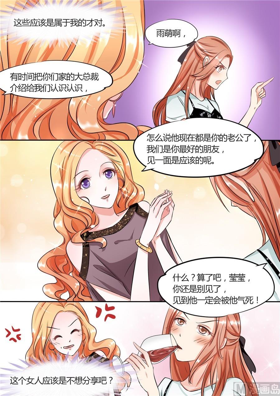 第53话1