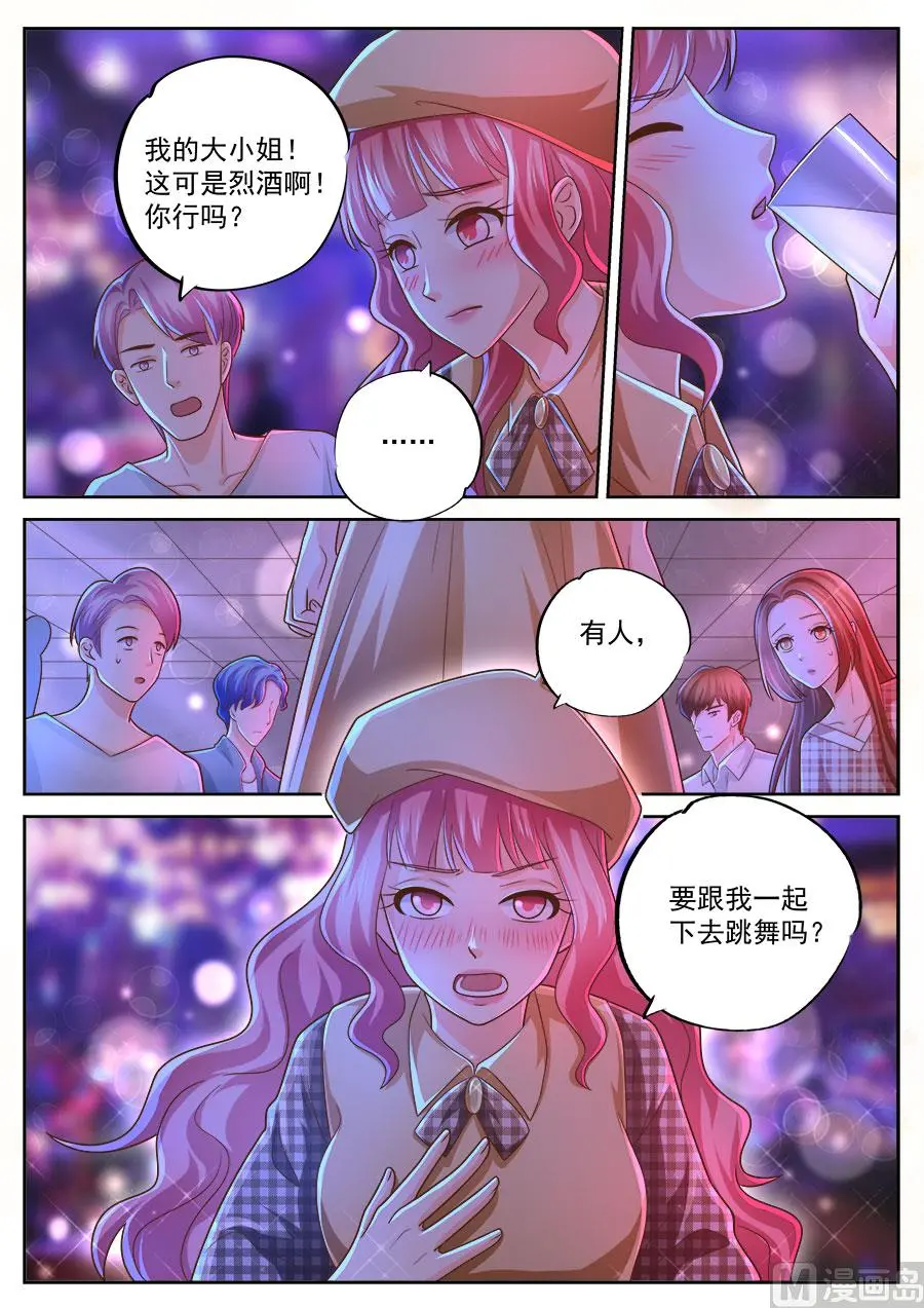 第235话8