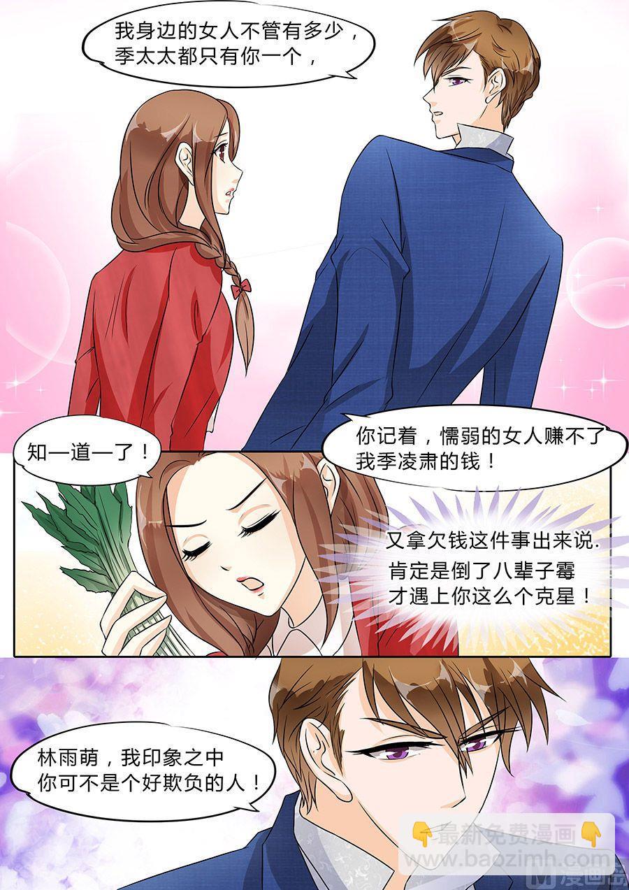第39话5