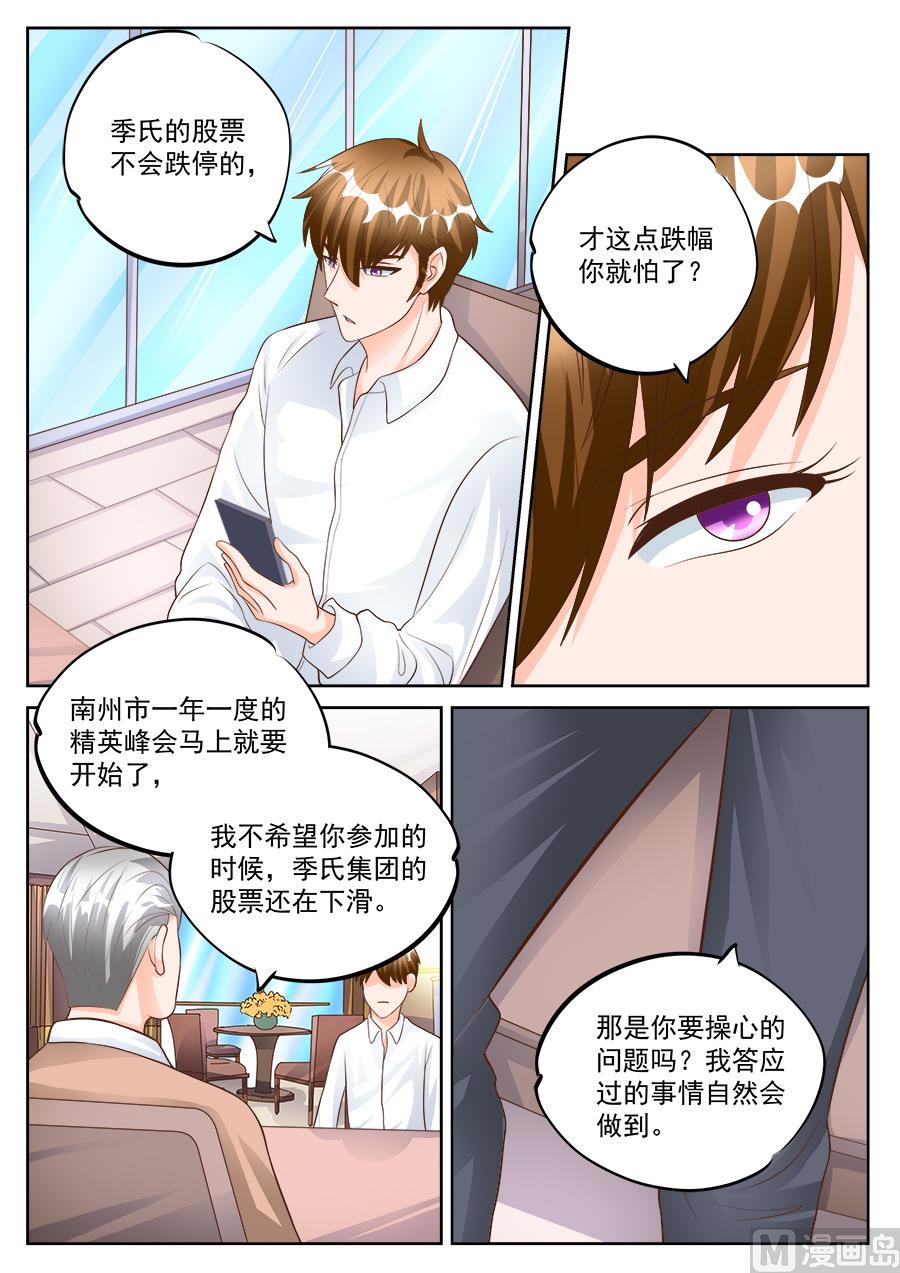 第182话4