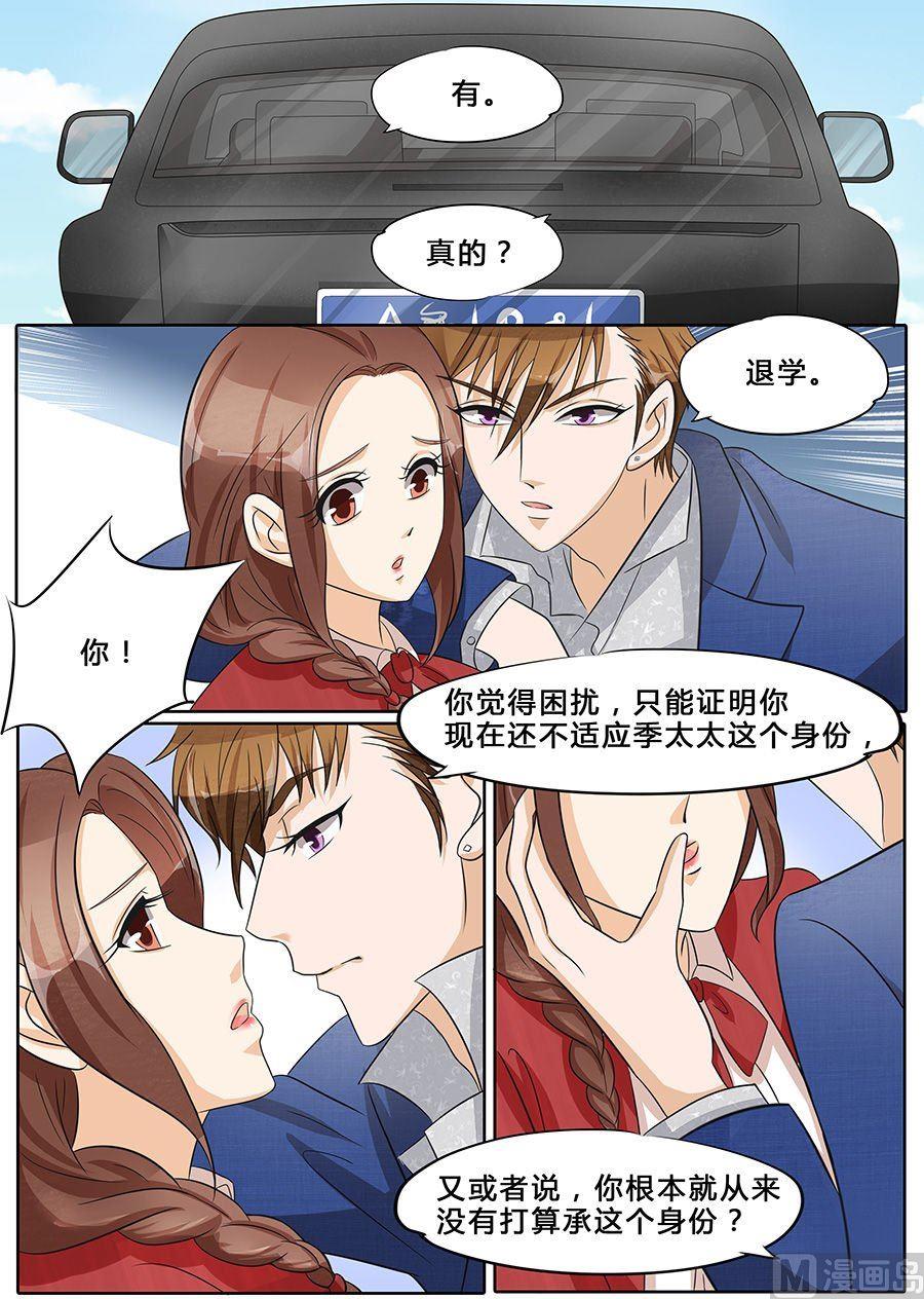 第35话8