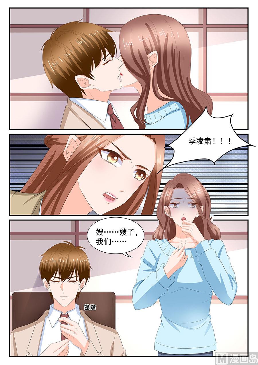 第274话5