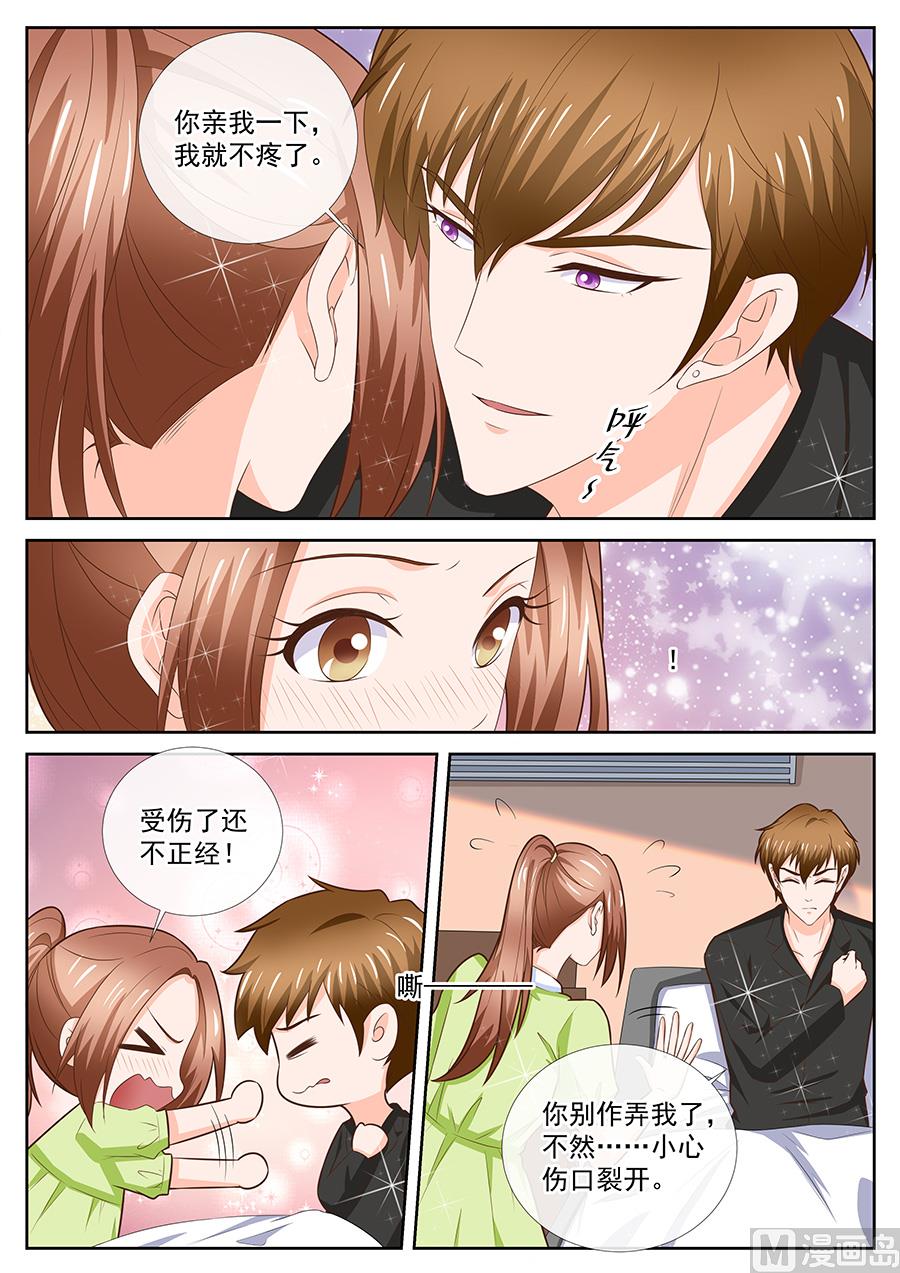 第252话4