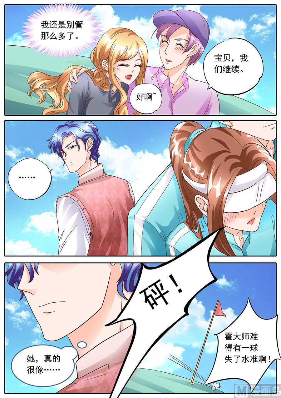 第134话5