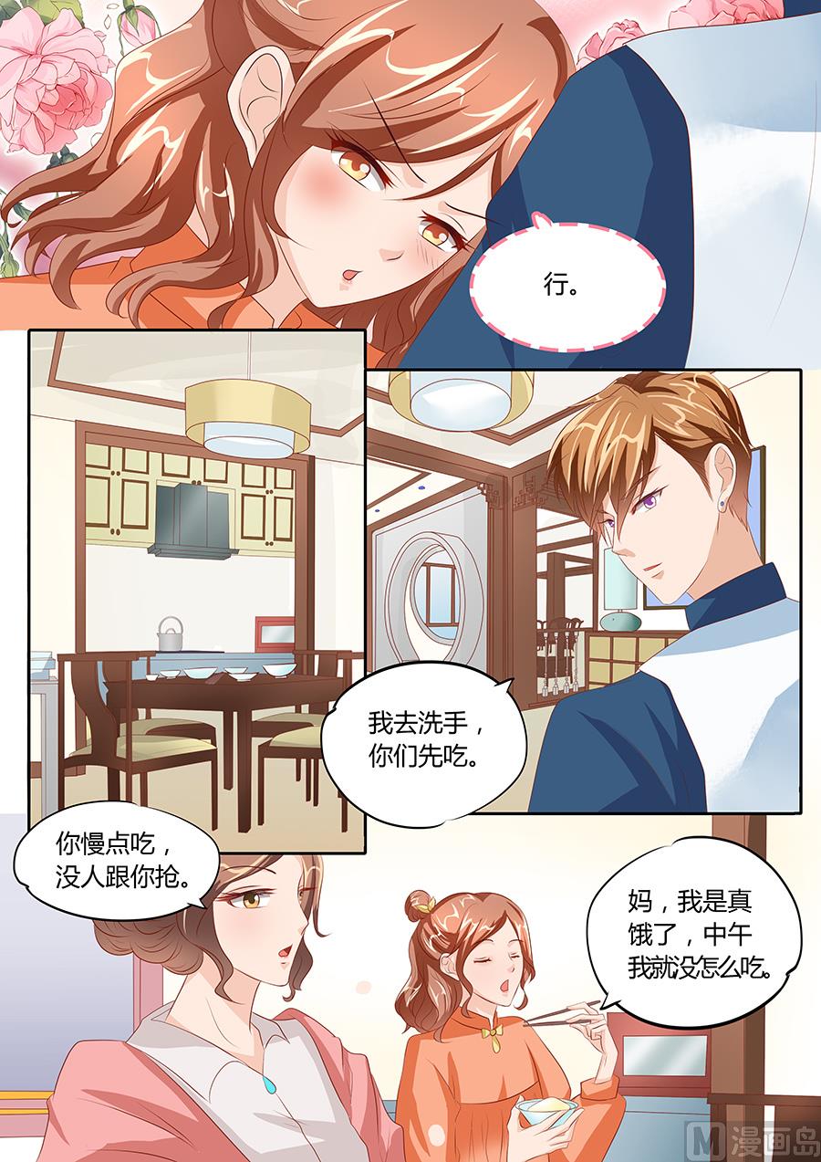 第82话4