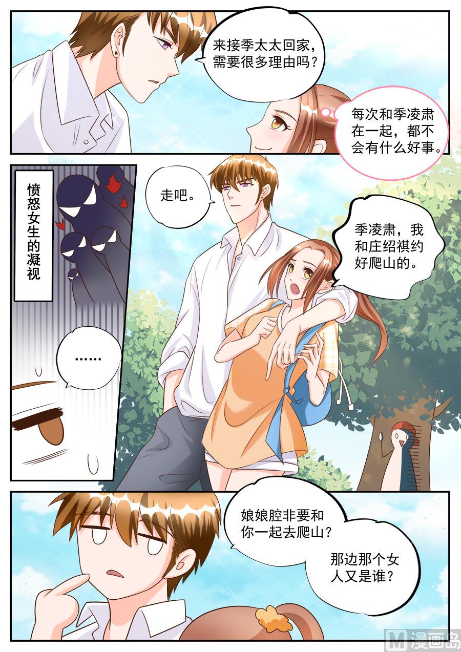 第186话4