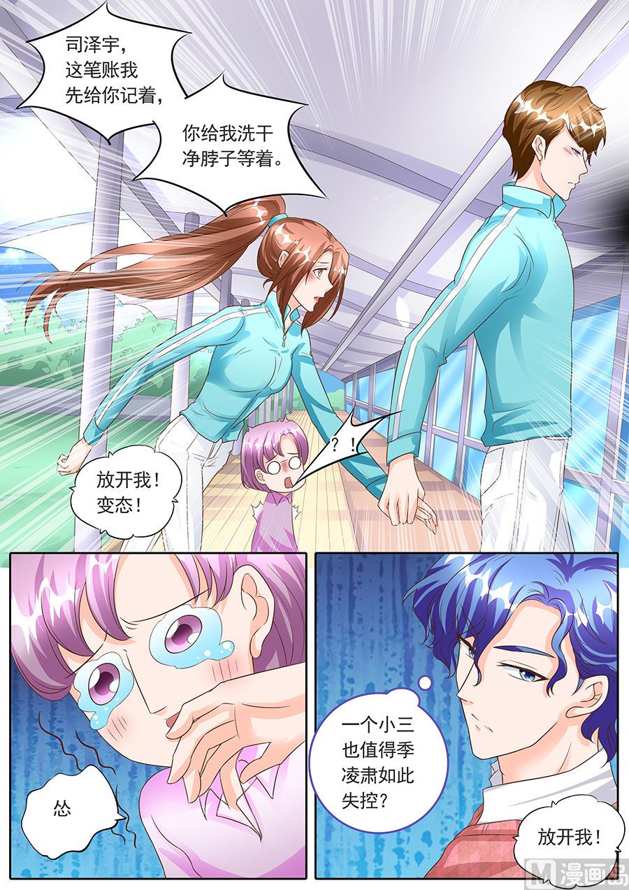 第137话2