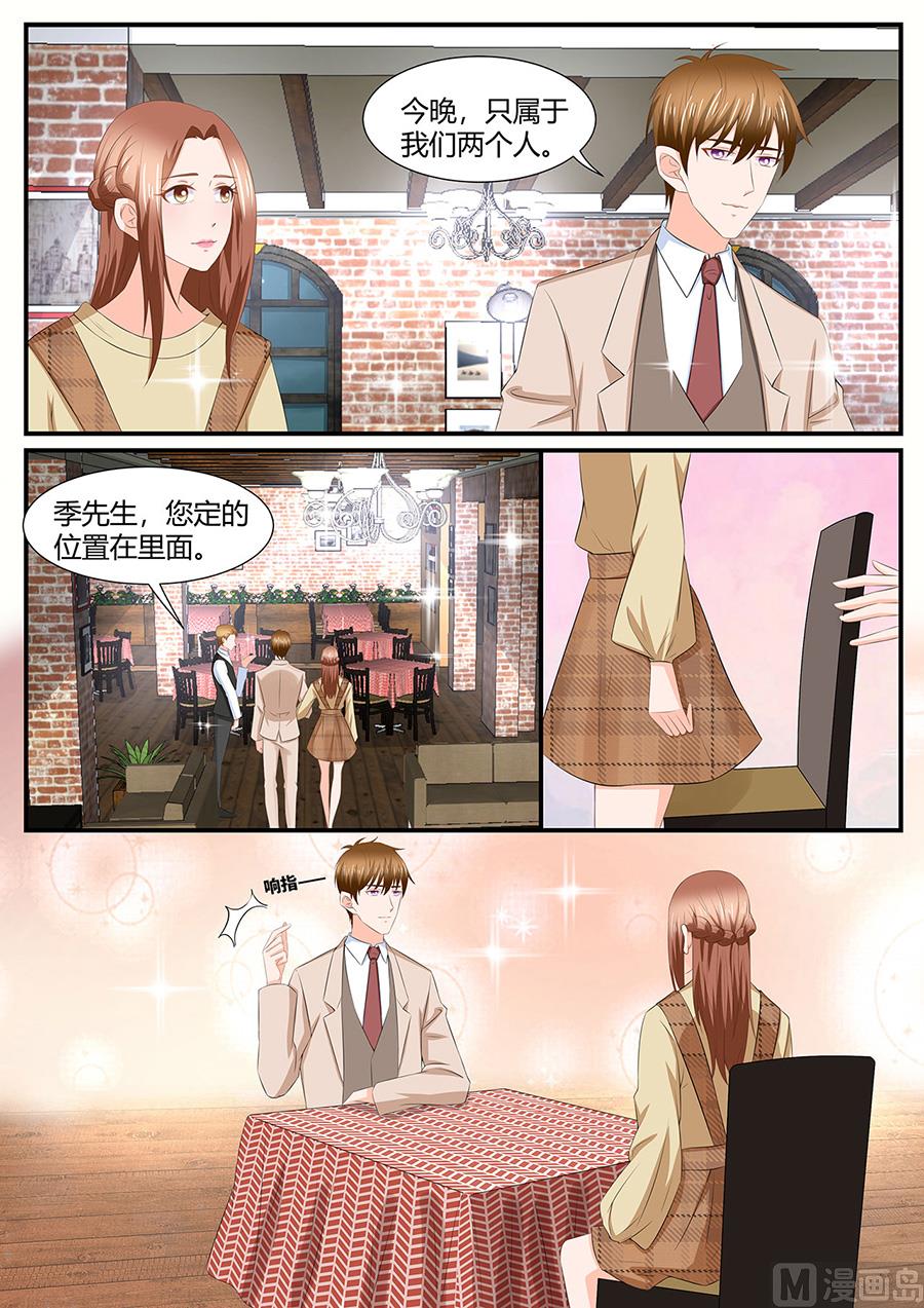 第283话8
