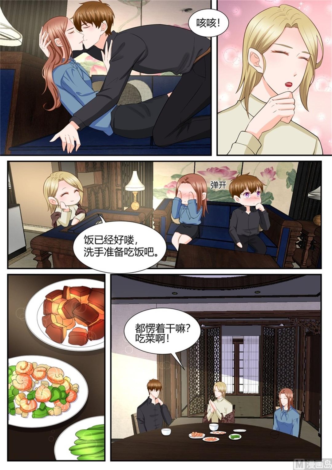 第295话7
