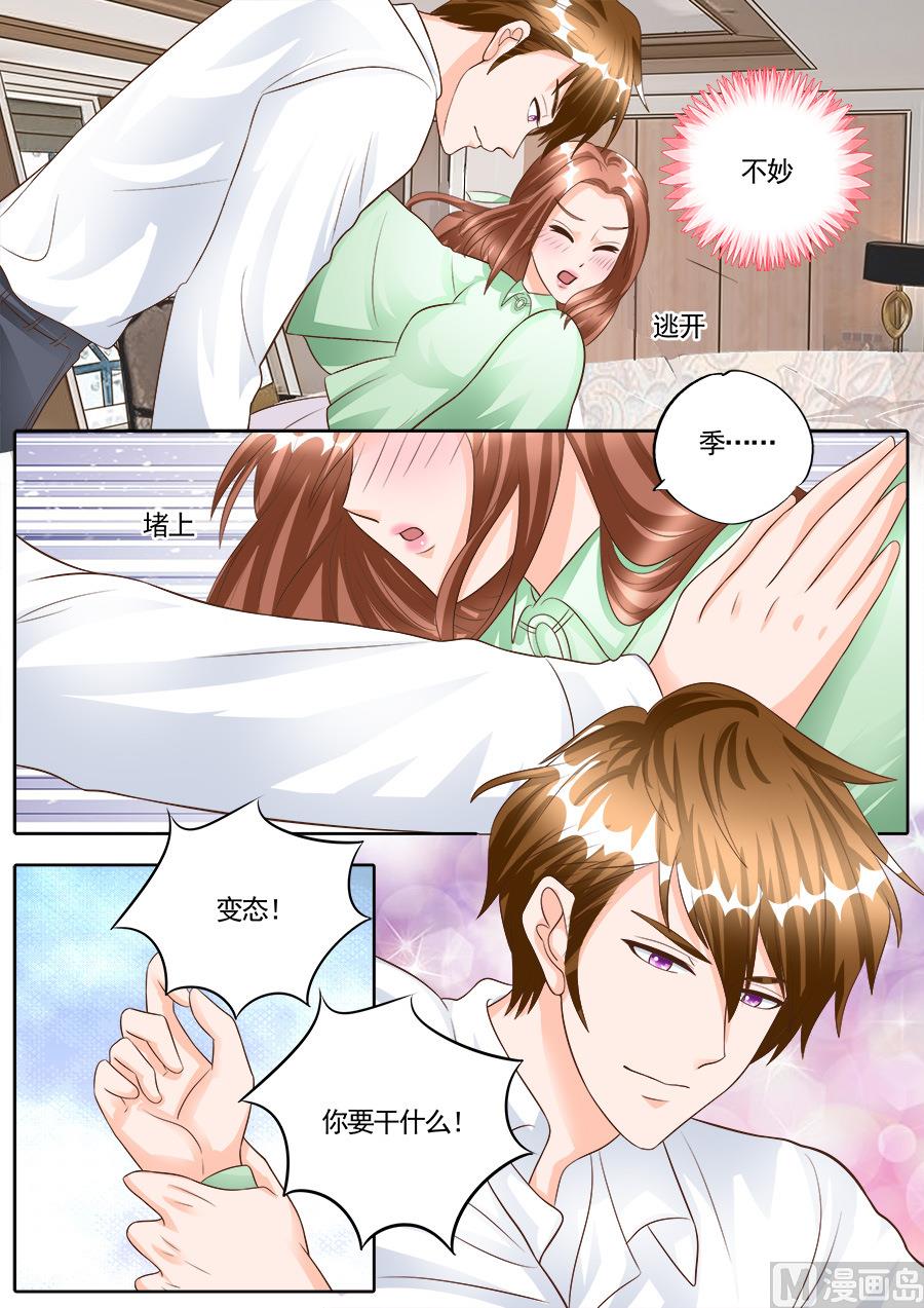 第180话2