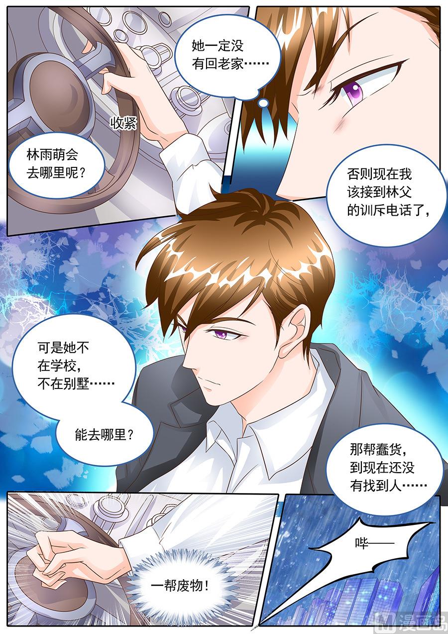 第142话2