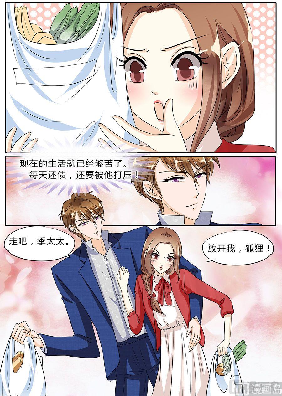 第40话2
