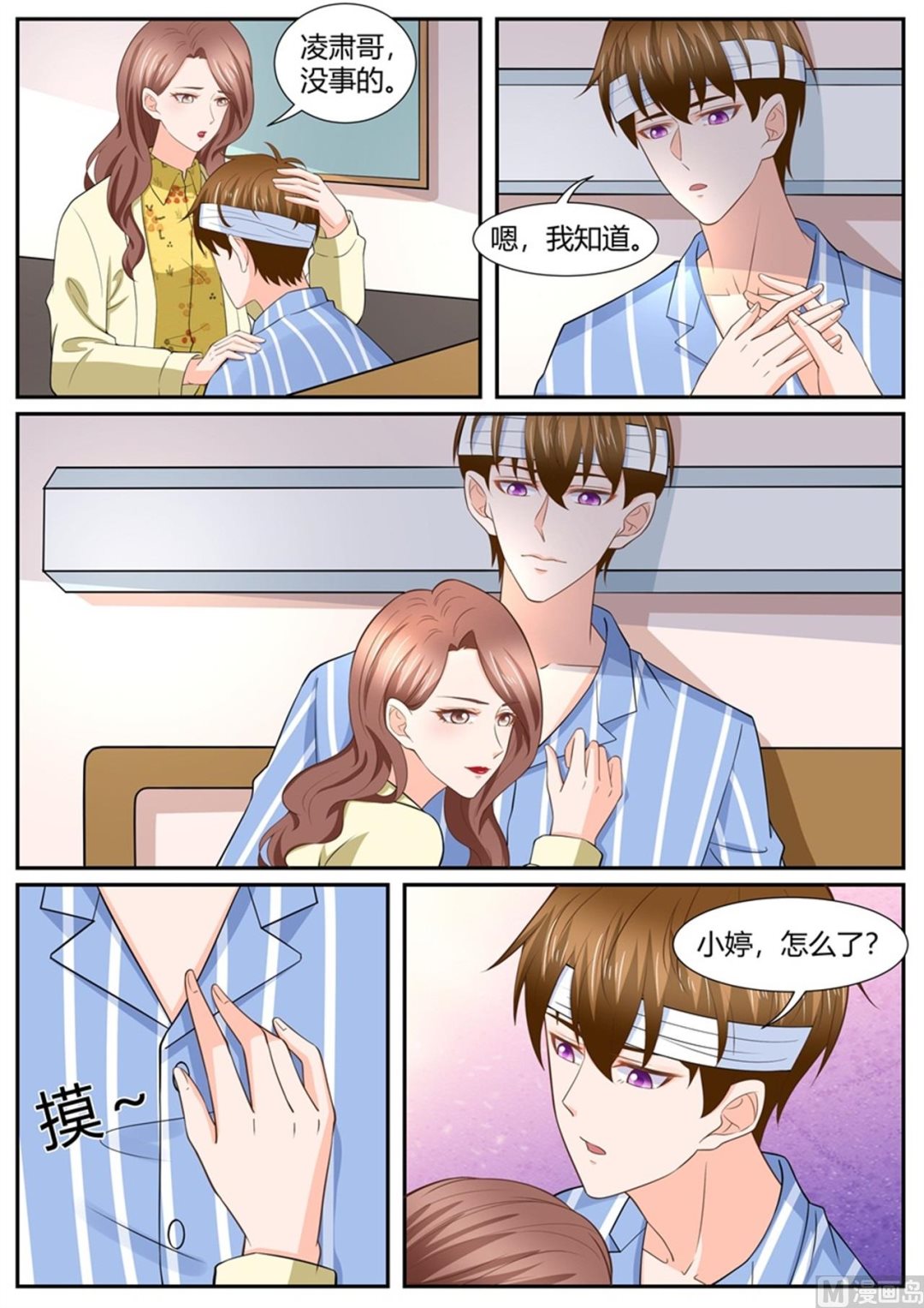 第293话2