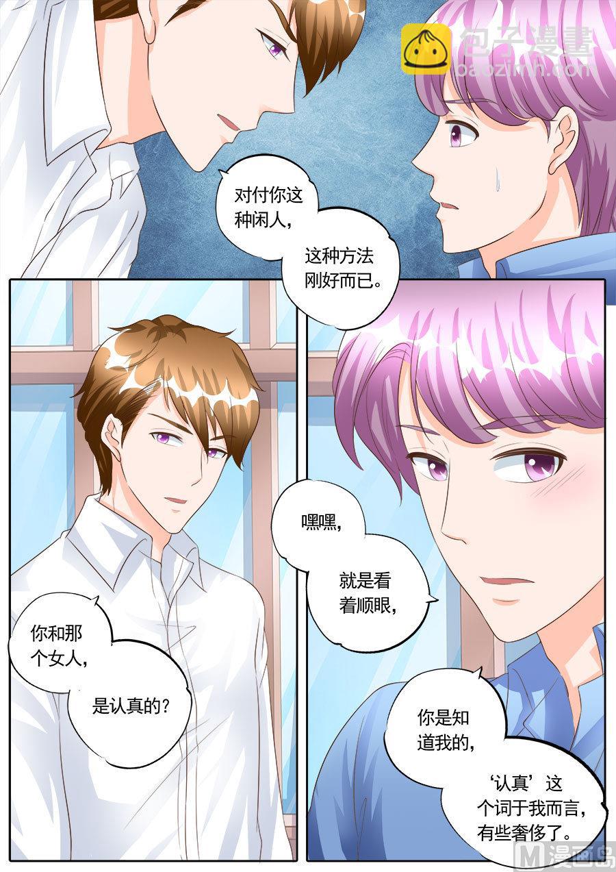 第168话5