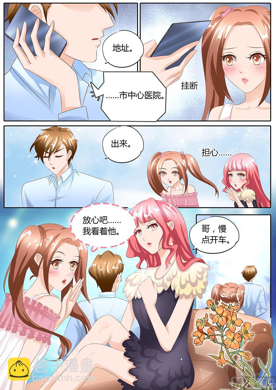 第95话5