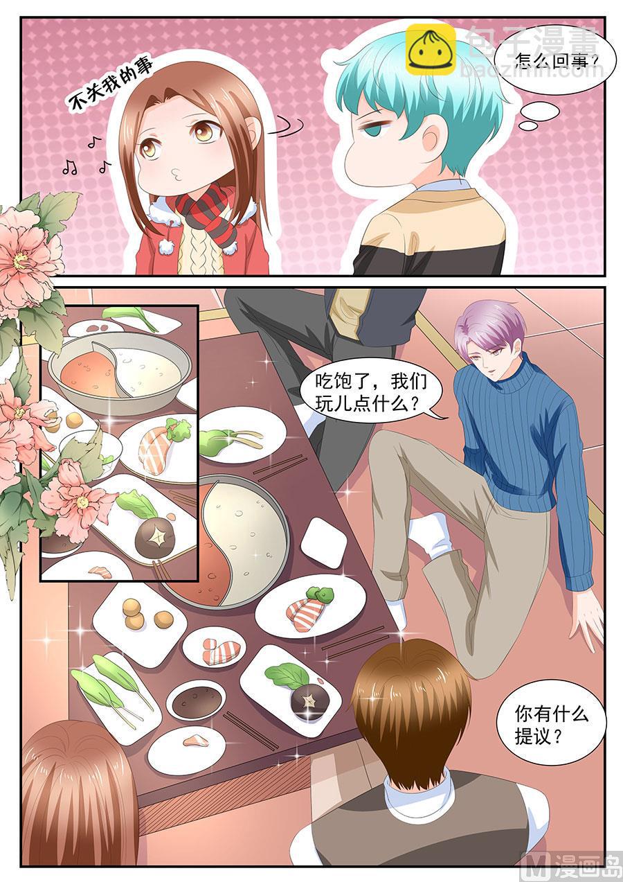 第268话7