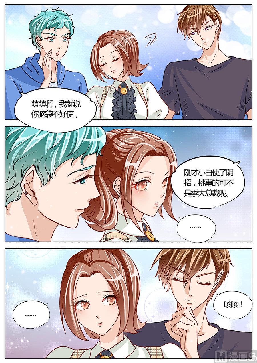第76话5