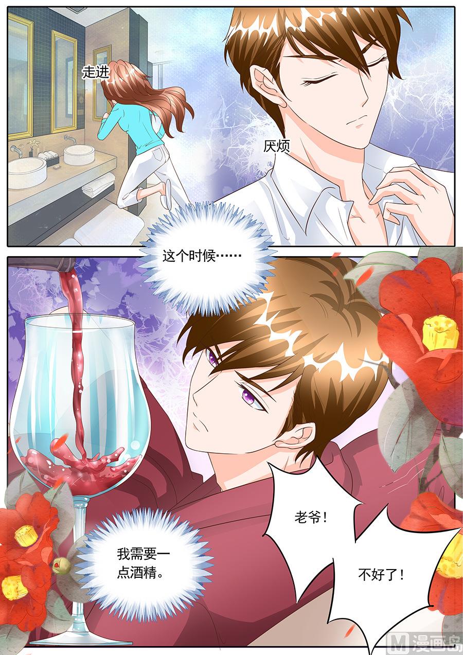 第143话8