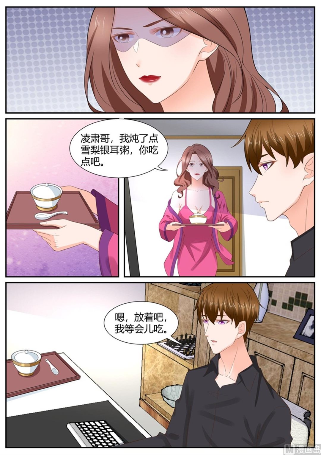 第296话5