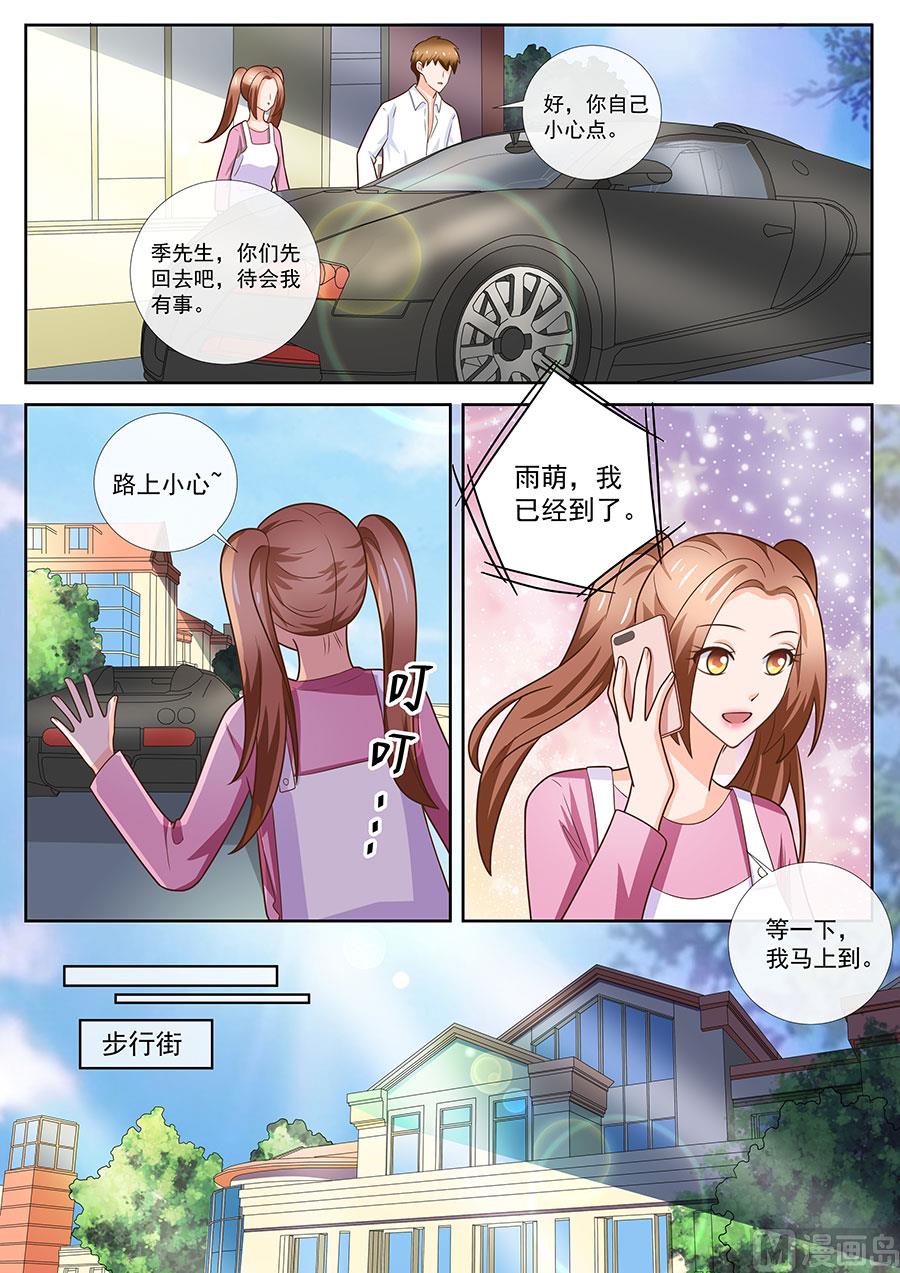 第242话1