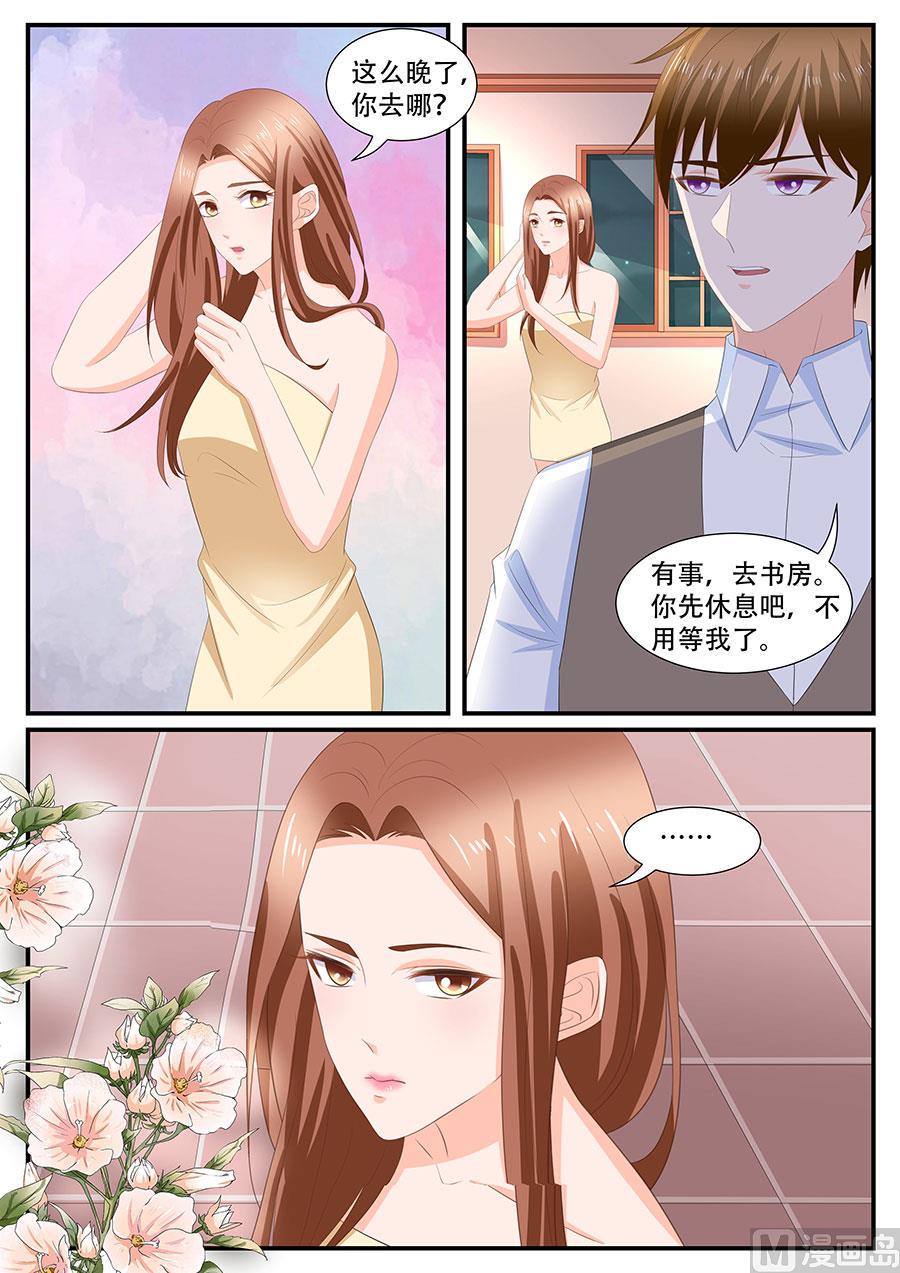 第272话4