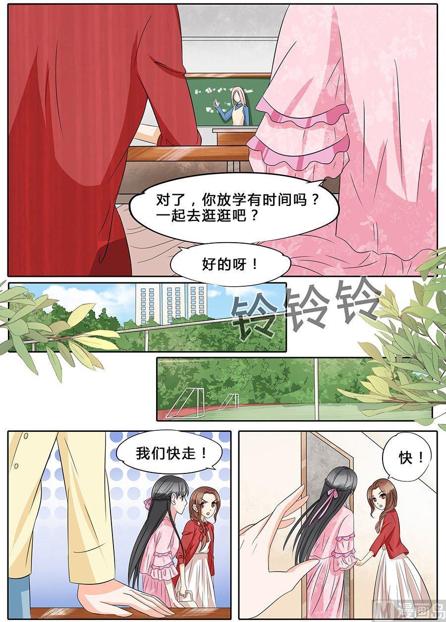 第34话5
