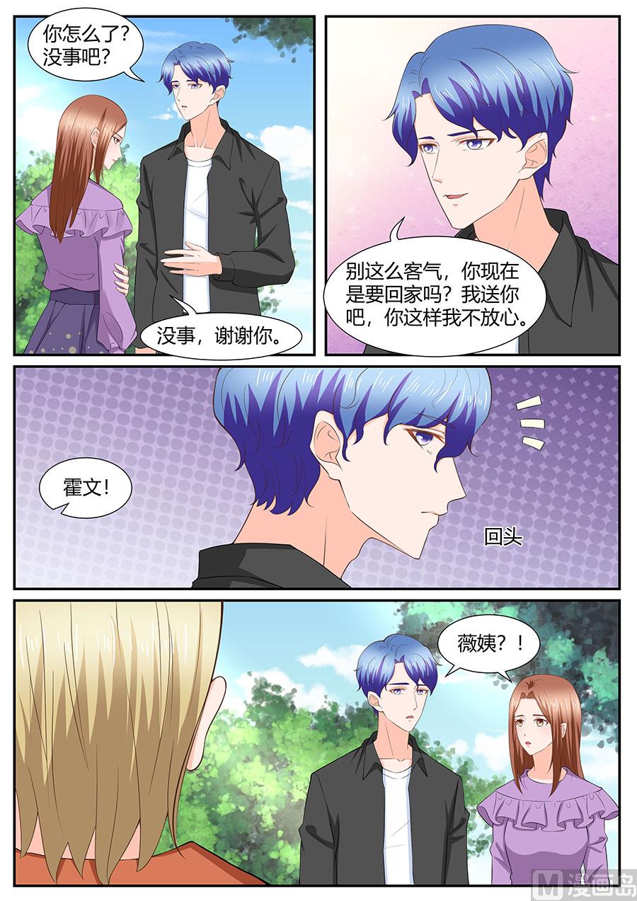 第286话5
