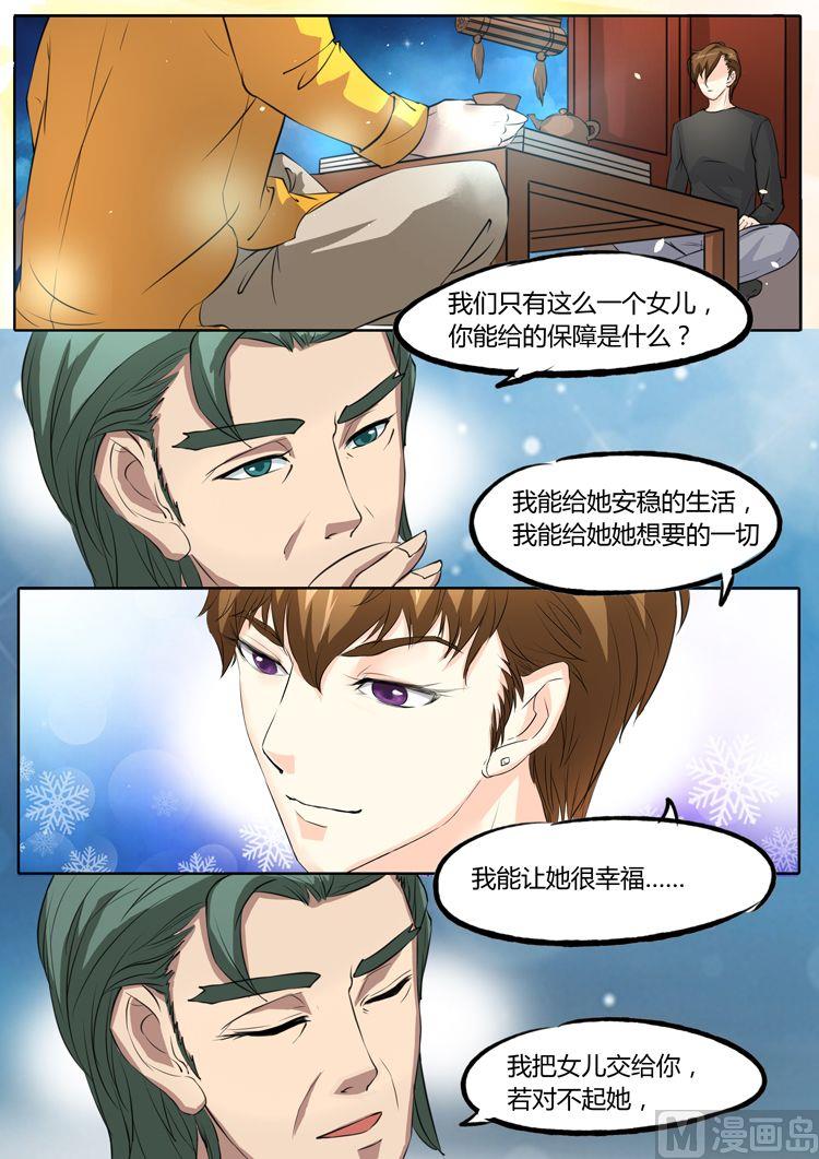 第19话7