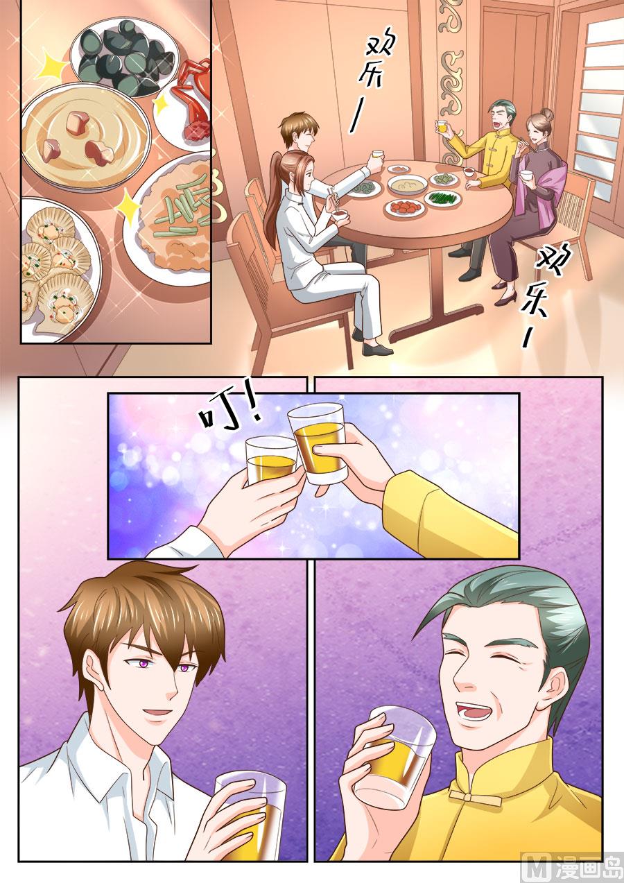 第233话1