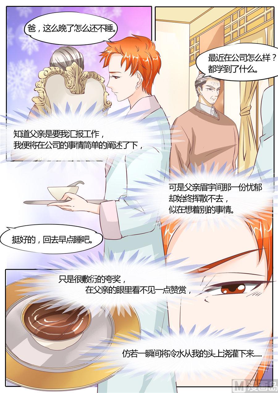 第63话7