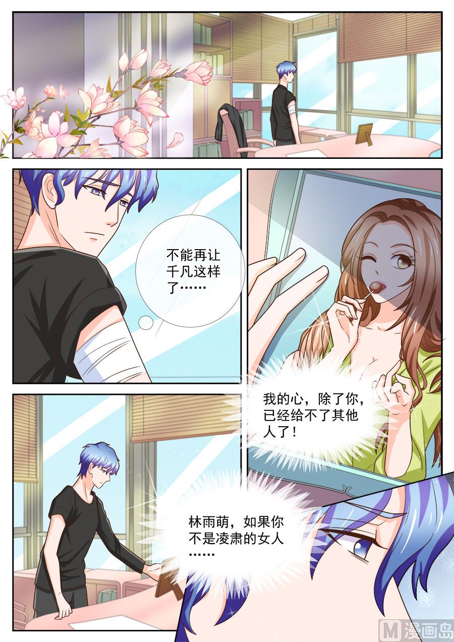 第245话2