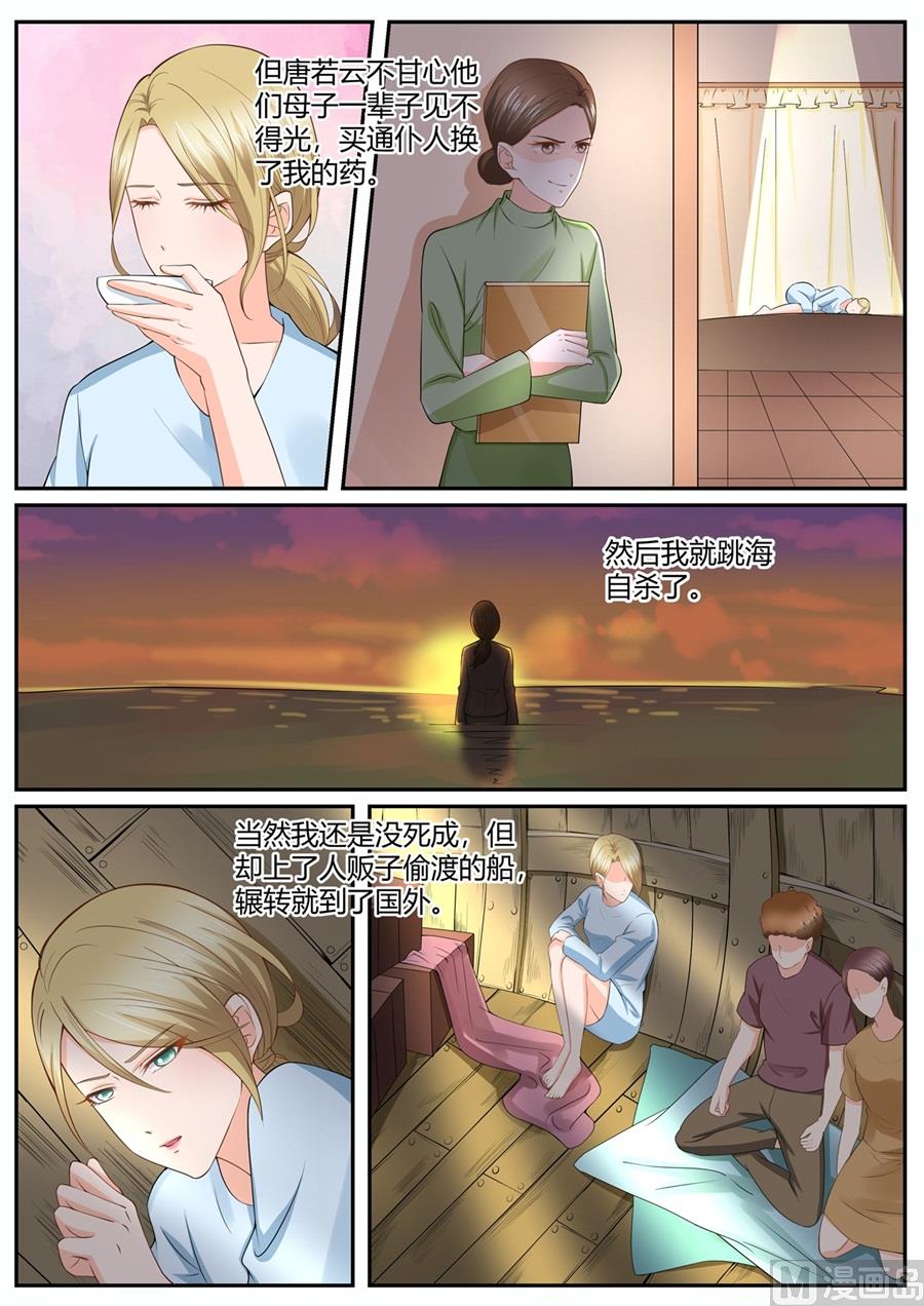 第288话3