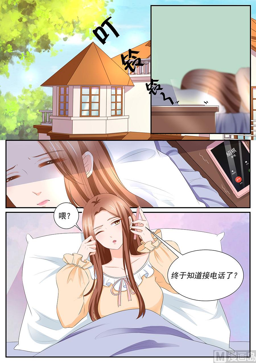 第258话7