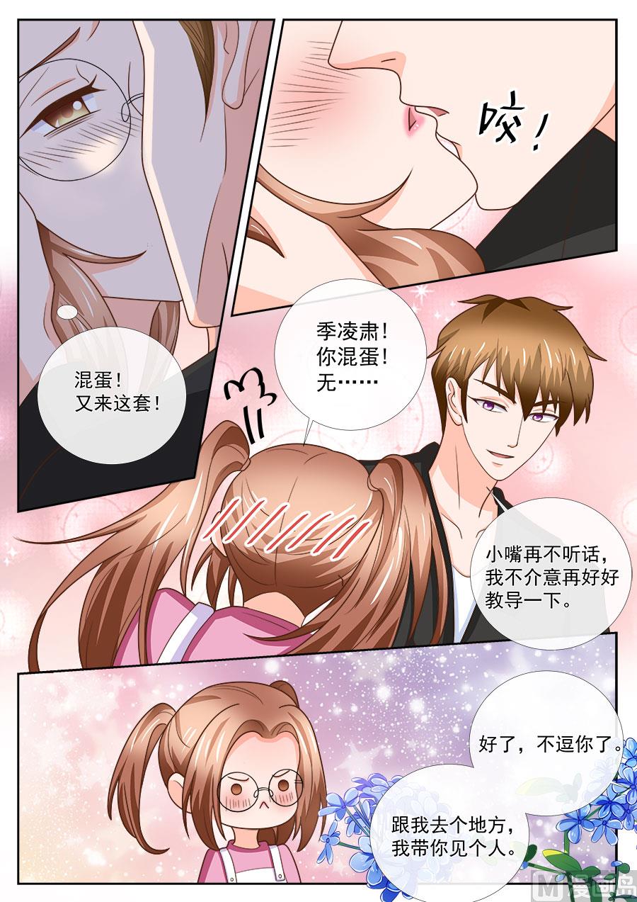 第245话1