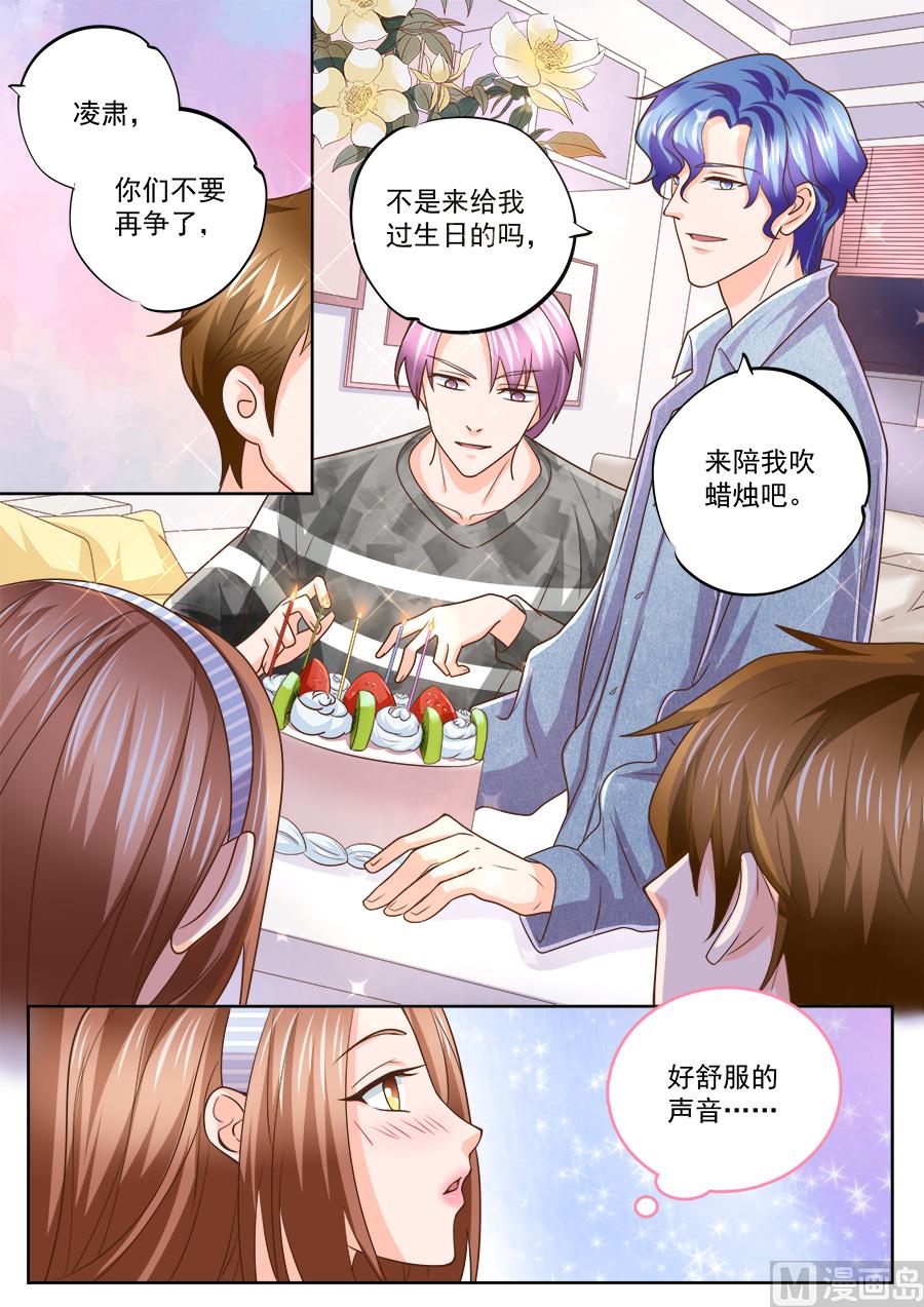 第211话1