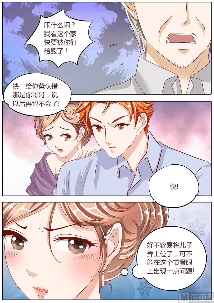 第79话3