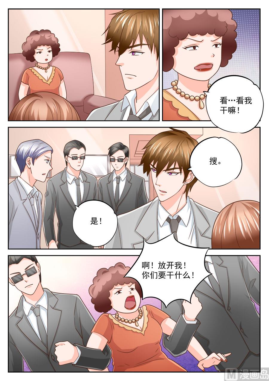 第222话7