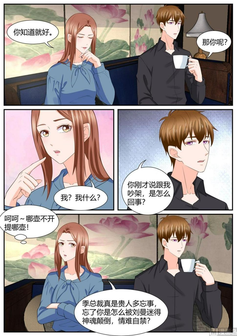 第295话5